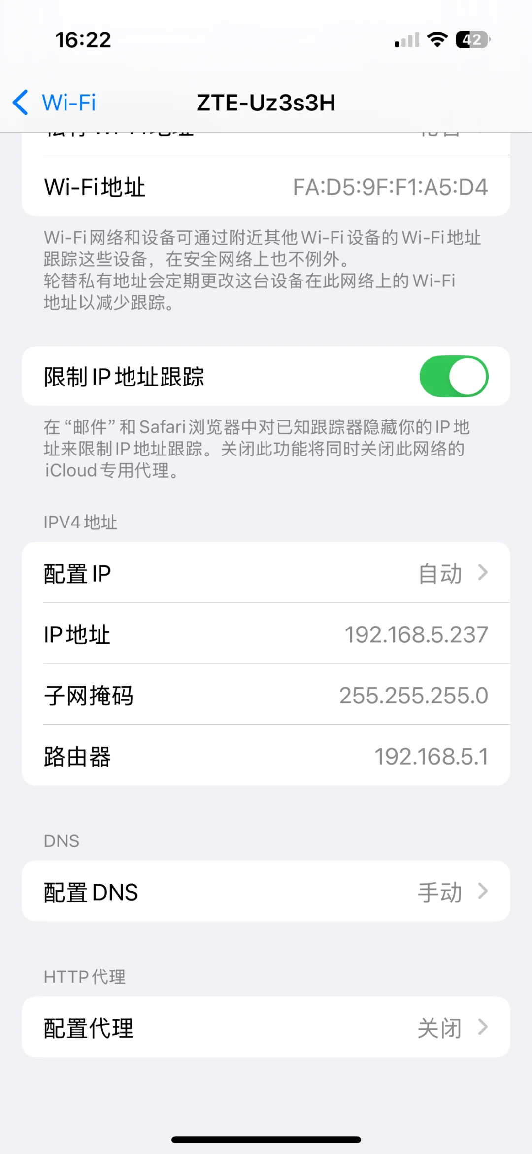 苹果下载软件慢？