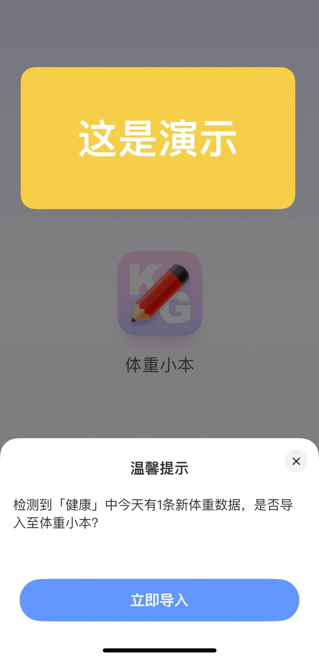 人生处处是陷阱 我踩过的坑希望你们避开