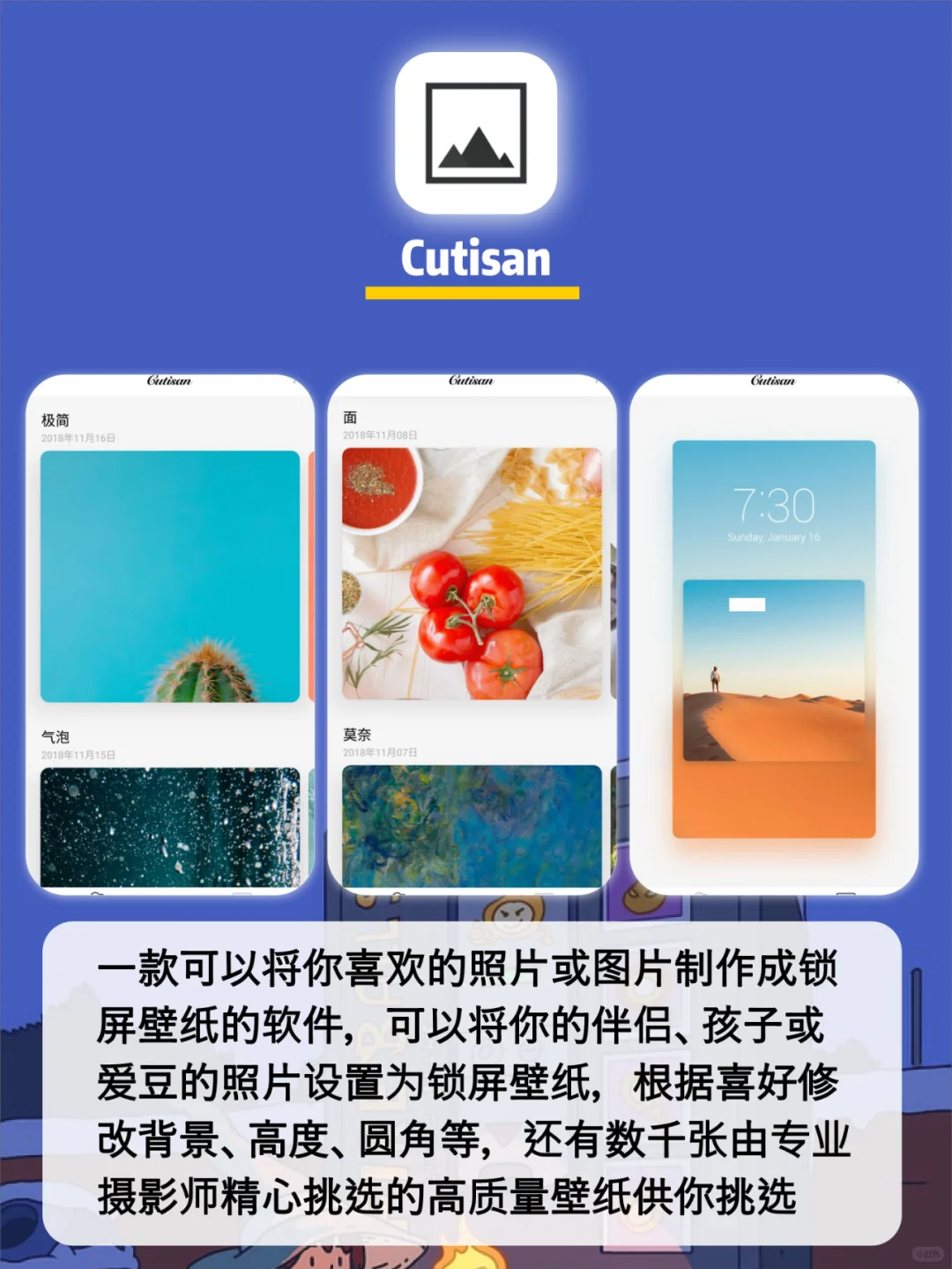 8款小众有趣宝藏APP|每款让你😲惊掉下巴