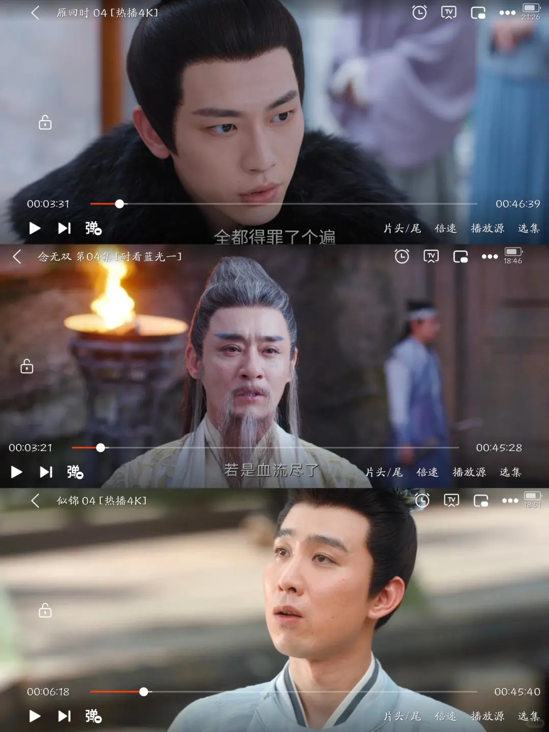 宝藏APP🎉勉追剧看剧ios，安卓通用❗️