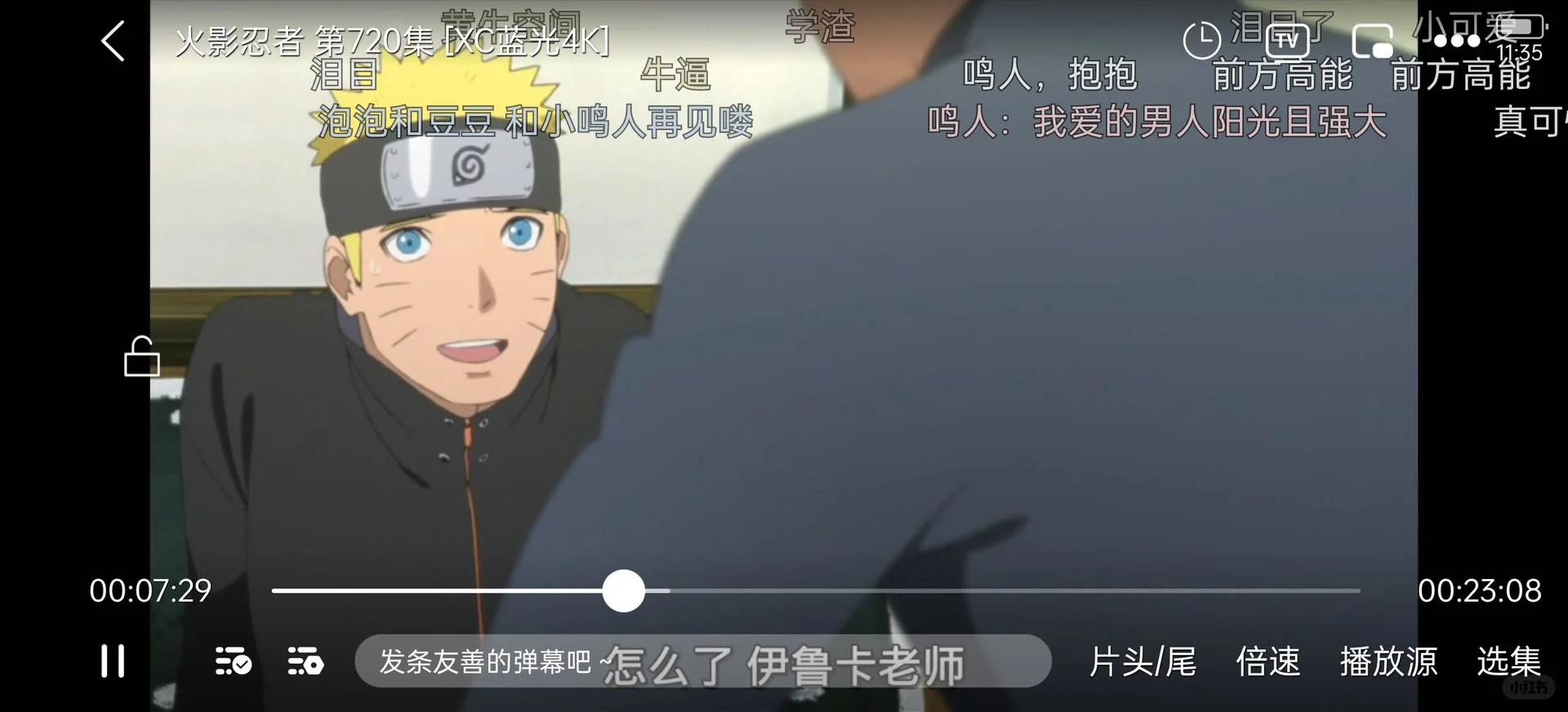 免费追漫软件，iOS追番神器，国漫日漫都可看