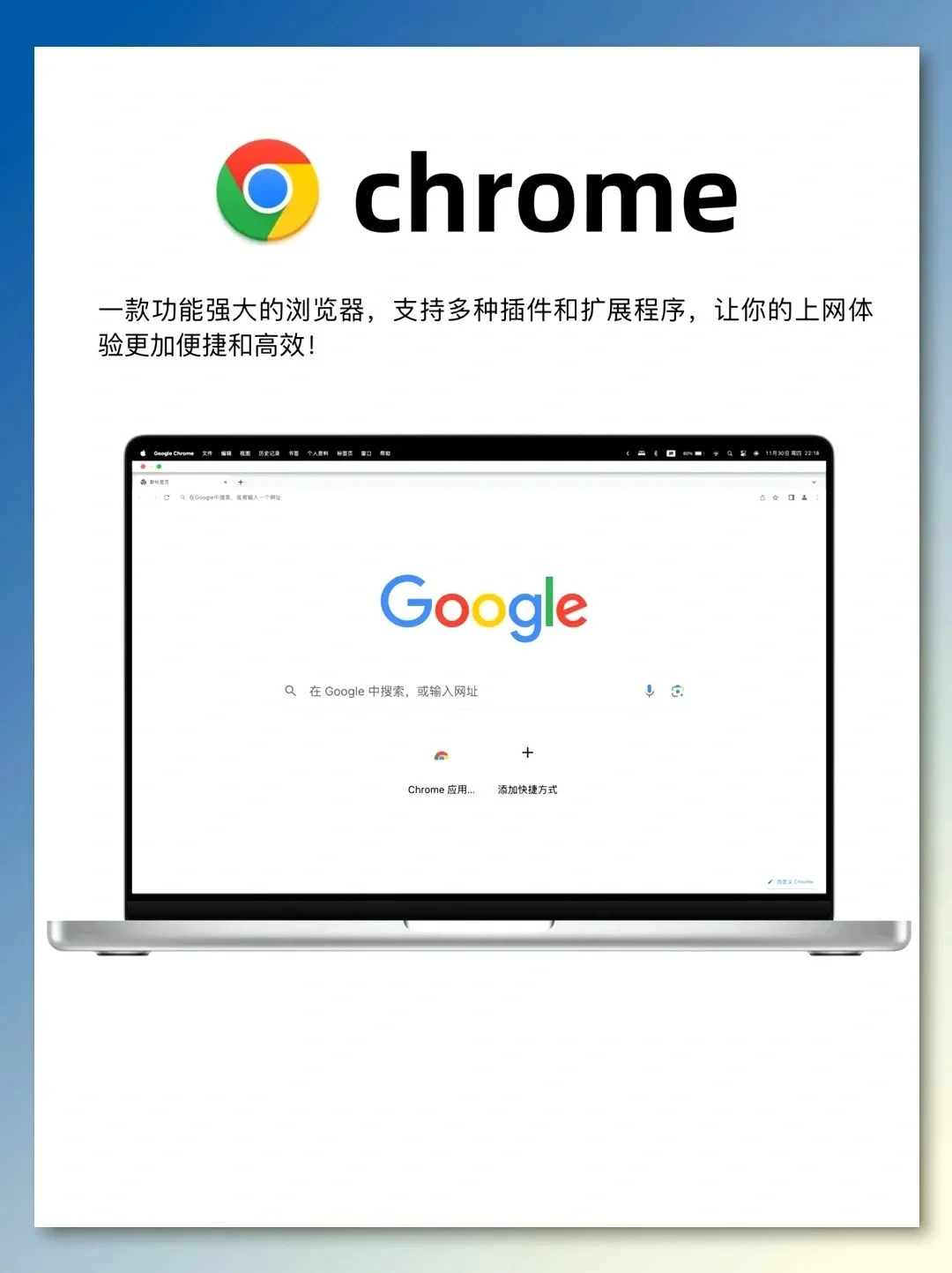 Mac不好用？16个app让你生产力爆棚！