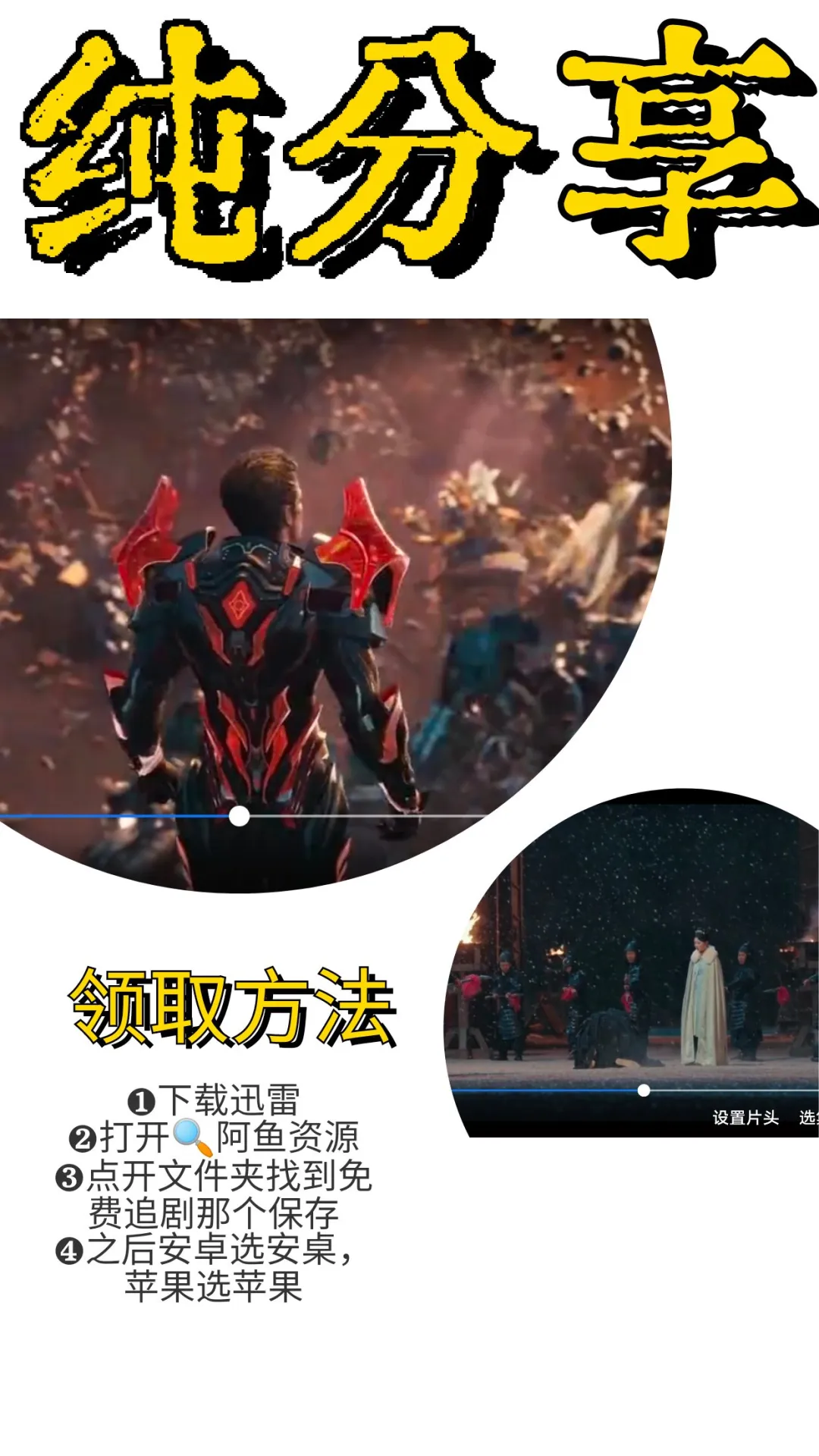 推荐几款干净无广的免费追剧app