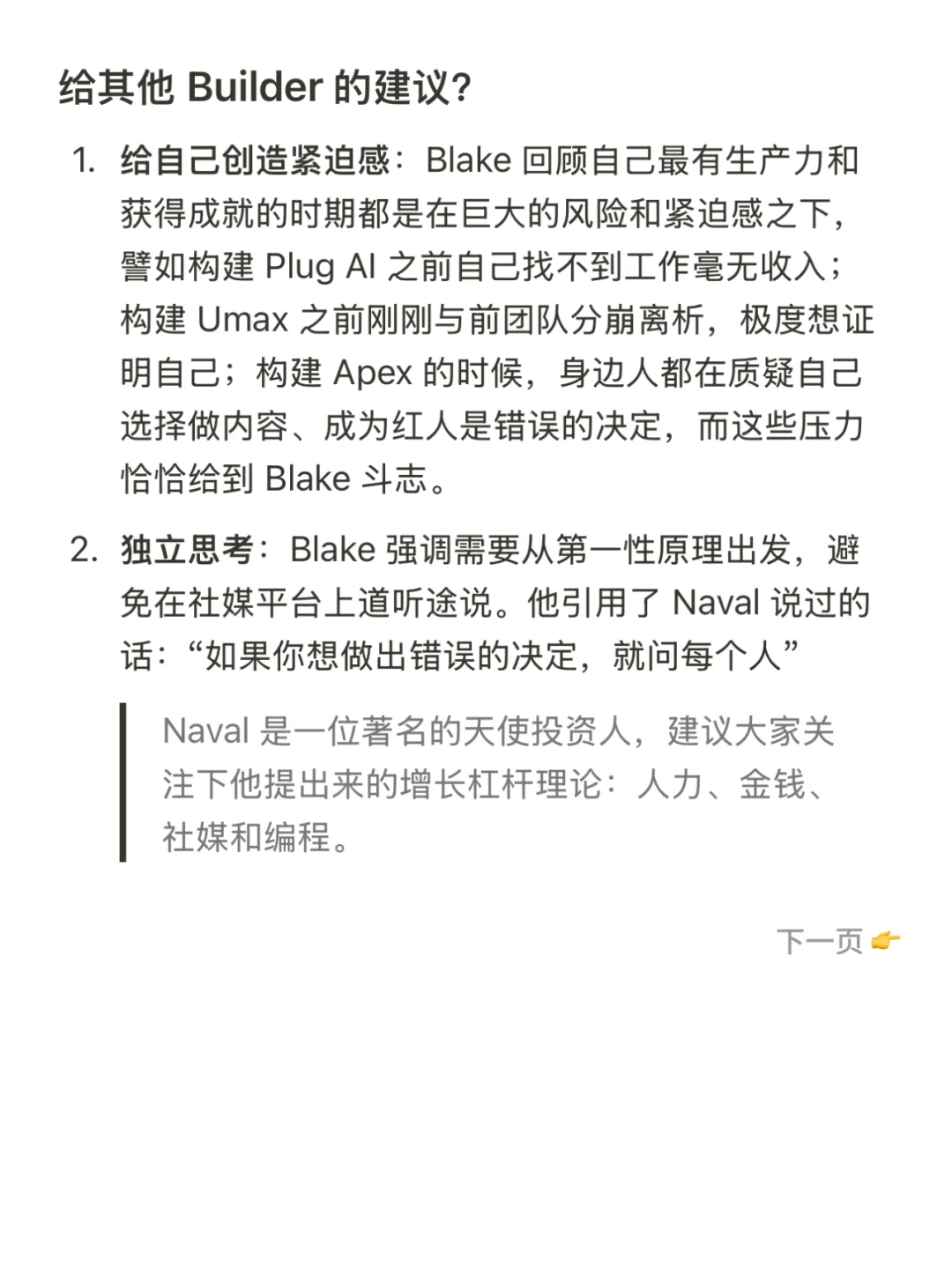 借助AI自学编程,他通过3款APP营收千万美金