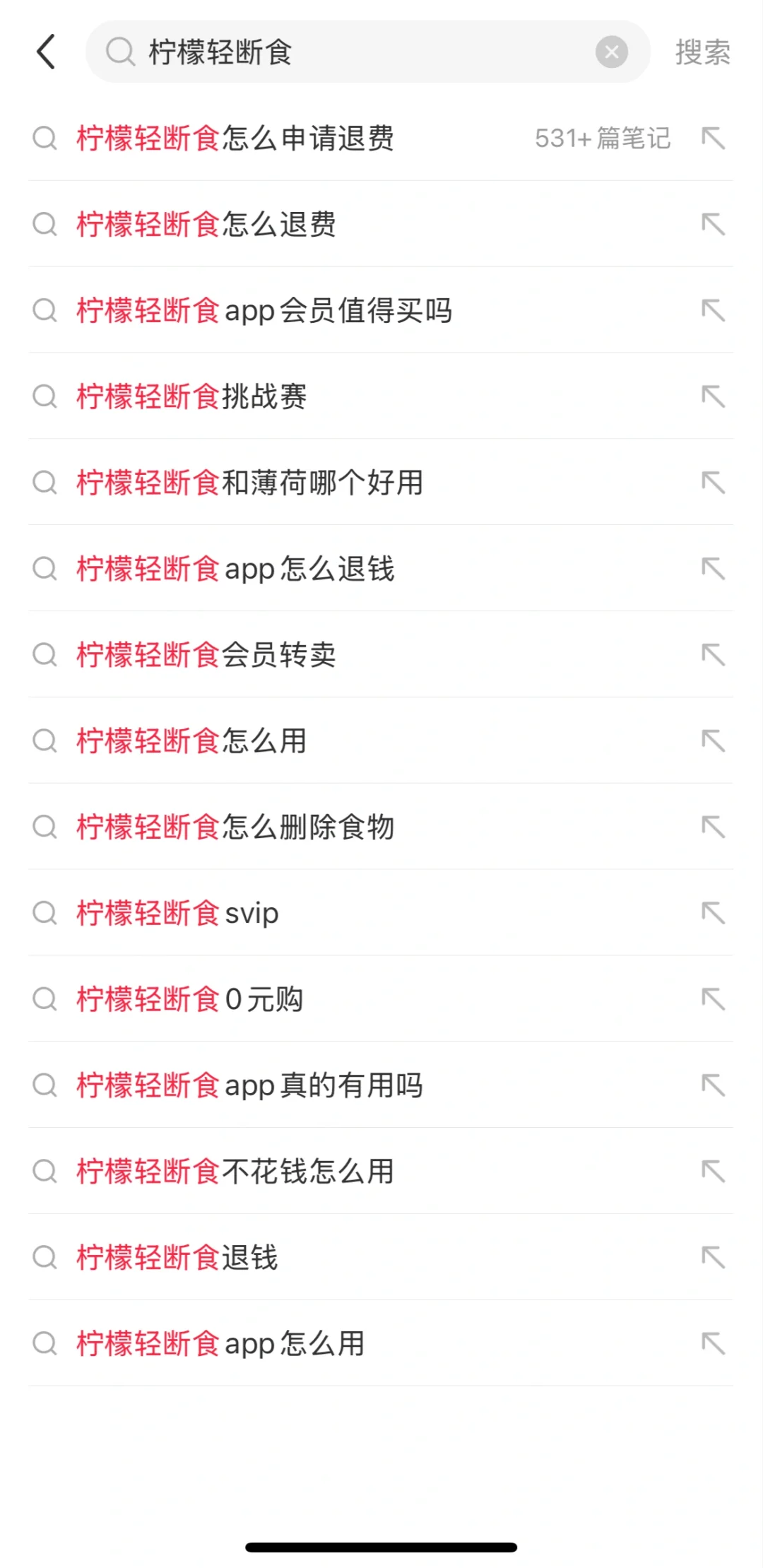 人生处处是陷阱 我踩过的坑希望你们避开