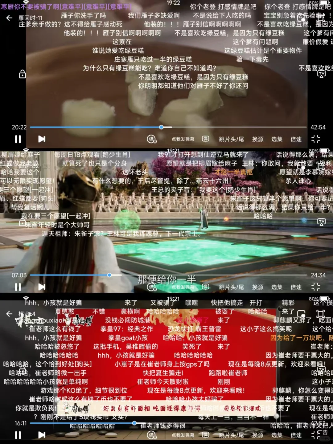 橘子🍊视频满血！