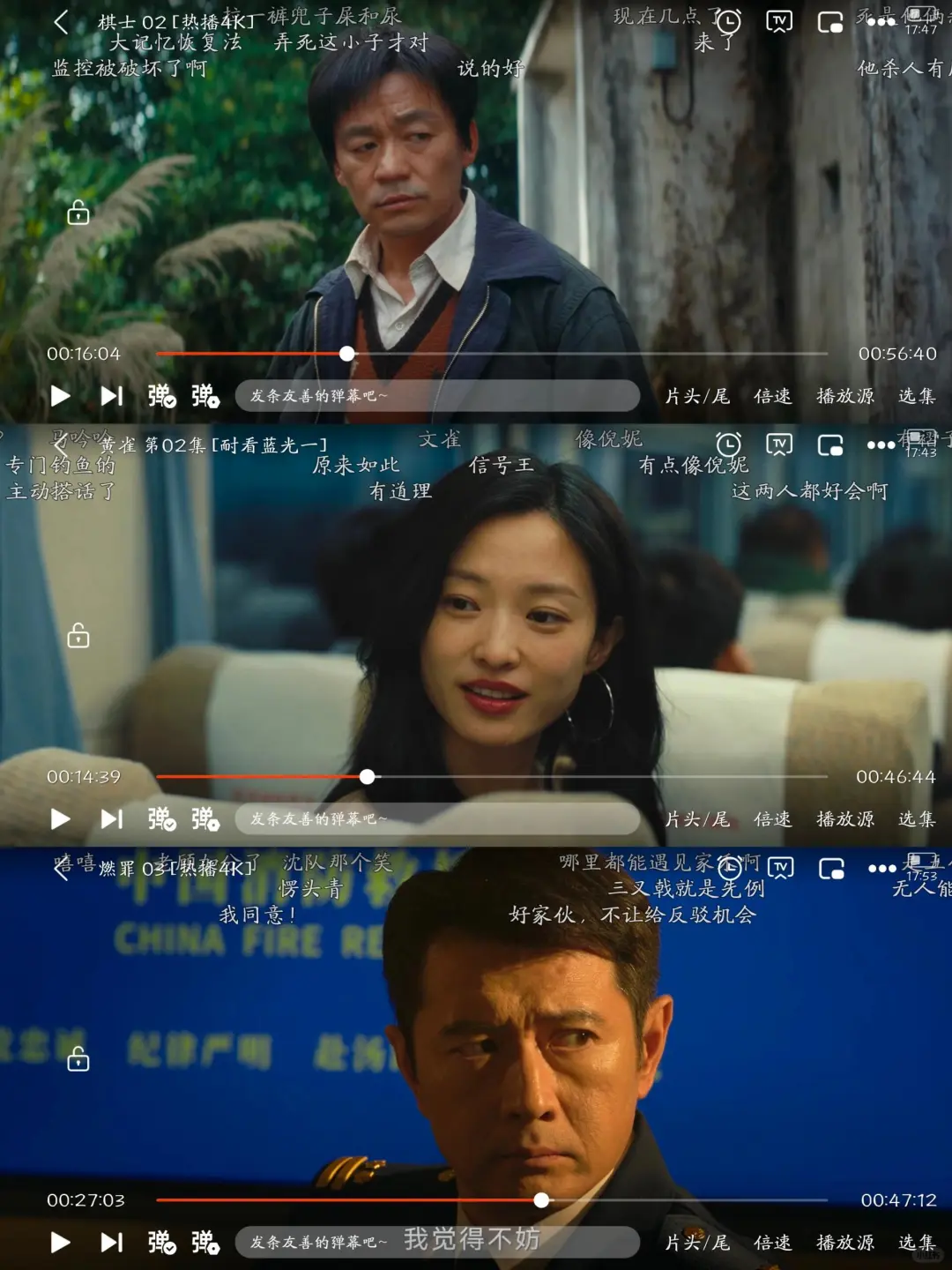 宝藏APP🎉勉追剧看剧ios，安卓通用❗️