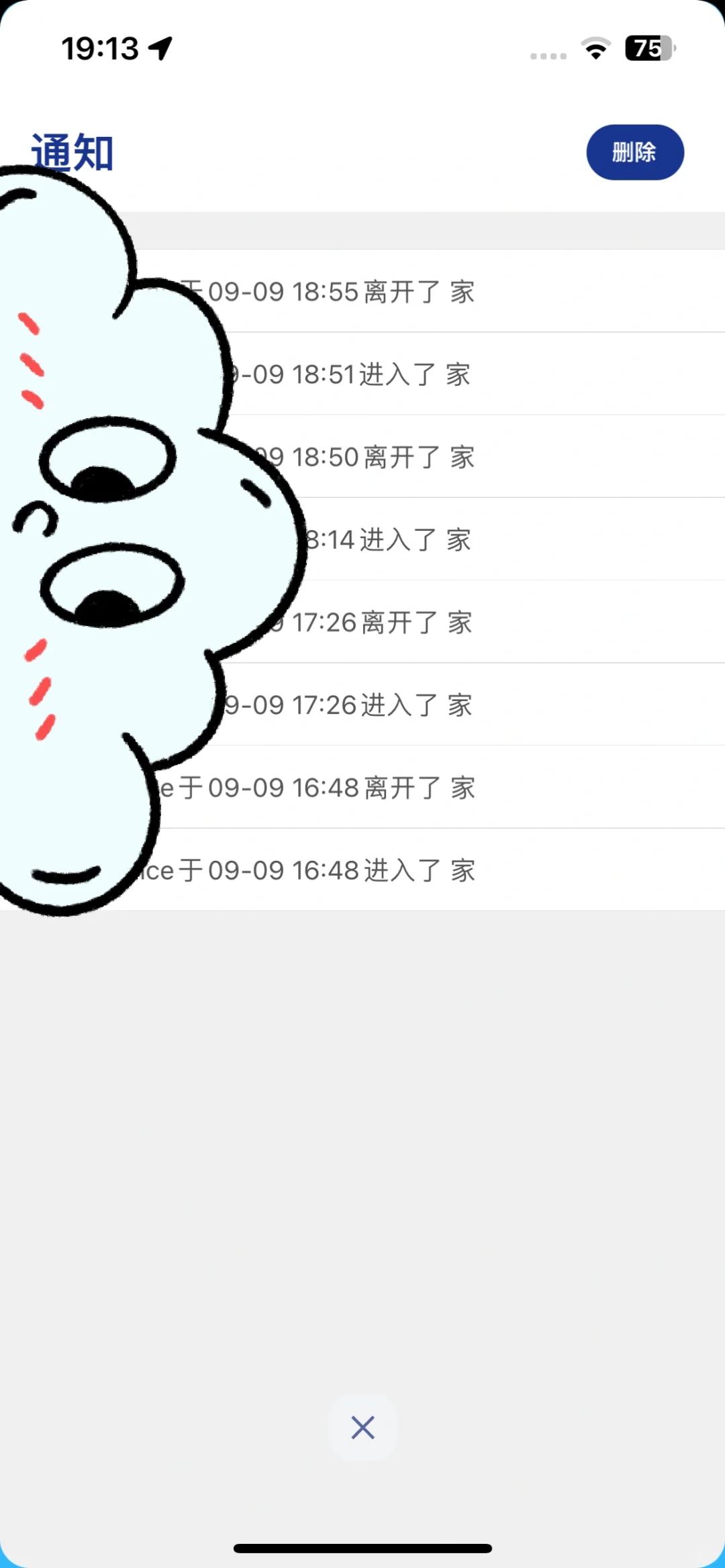 异地情侣必备软件loclike （已兑不用赞