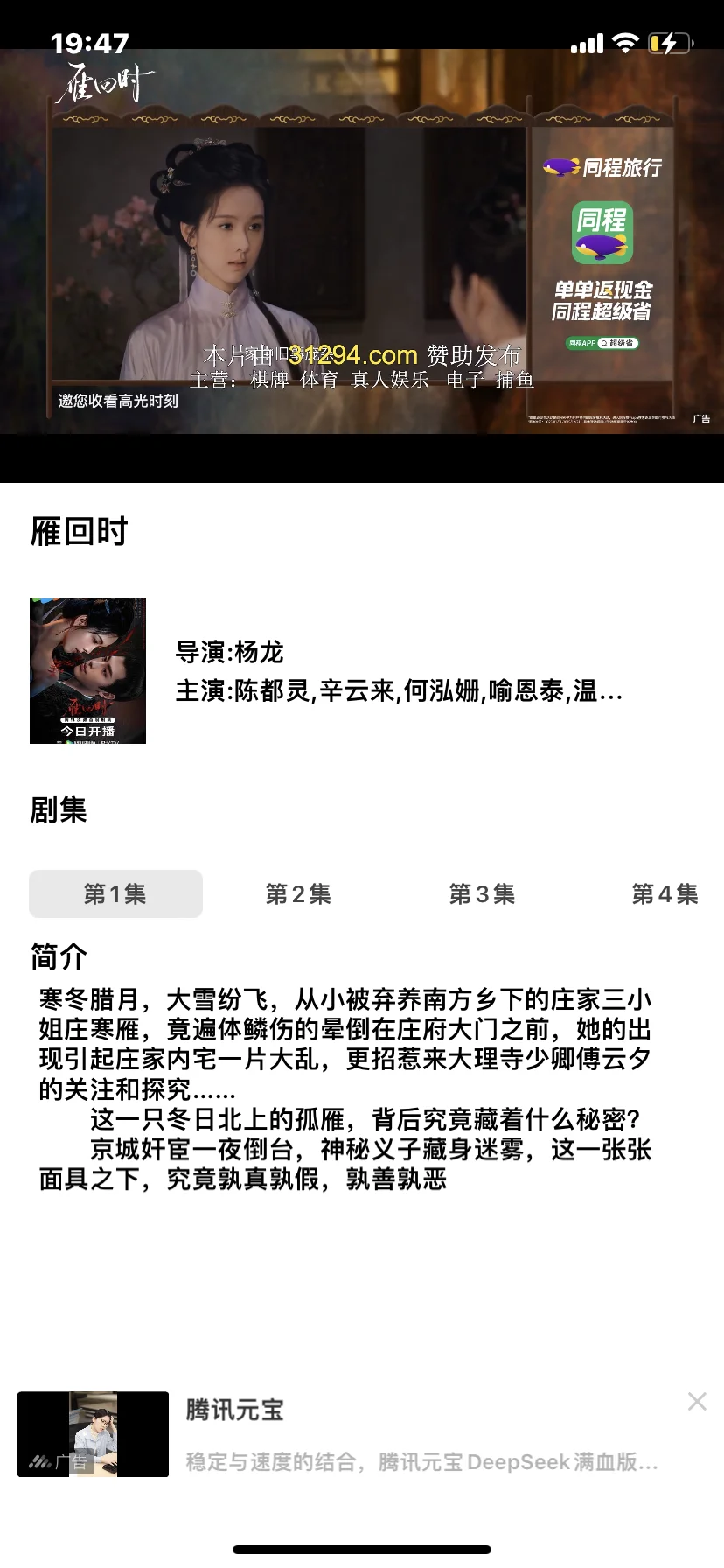 免费🍎追剧app上线