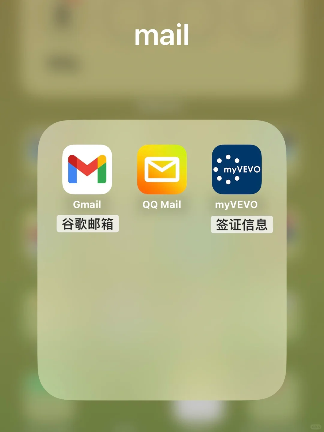 澳洲必备app