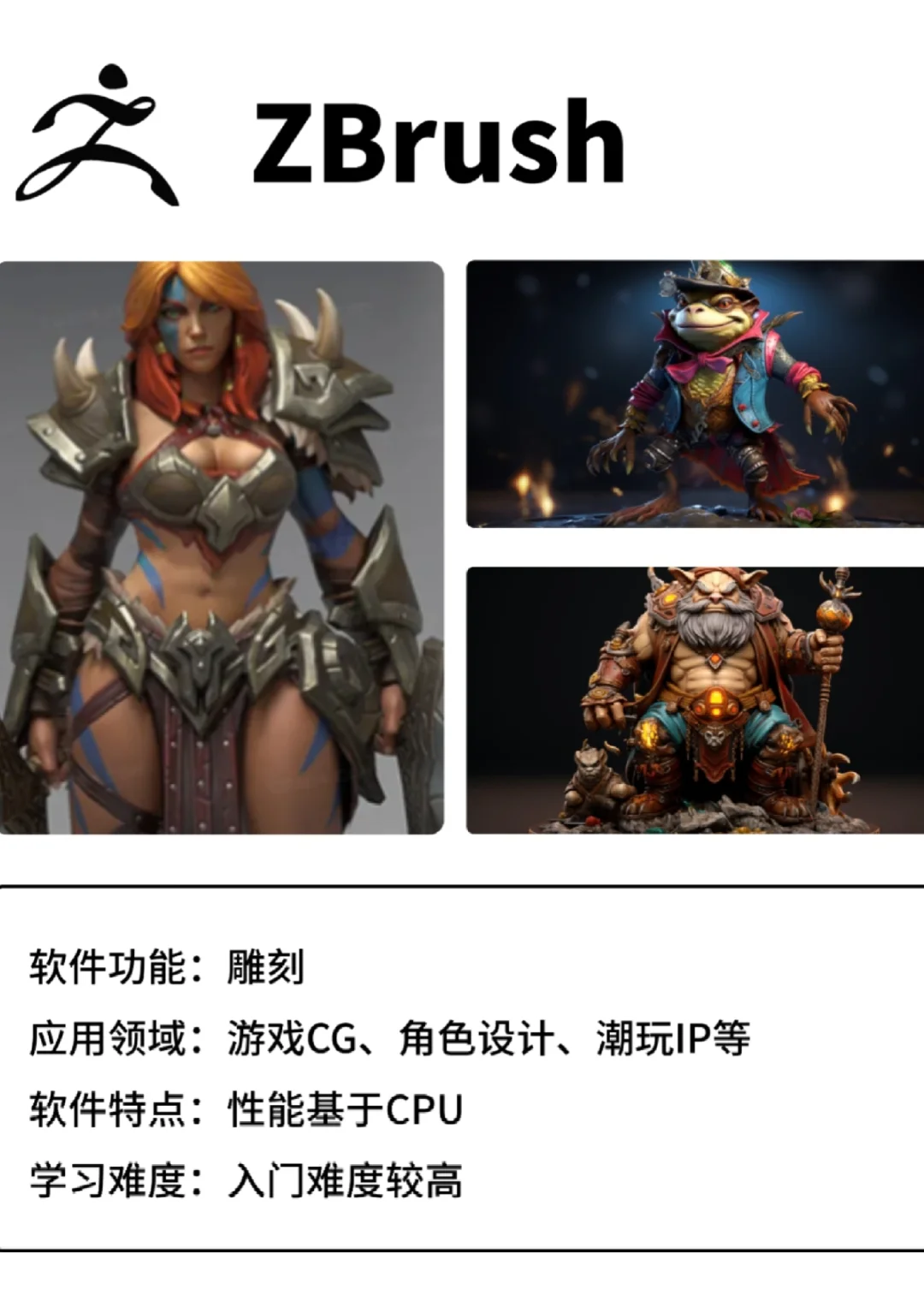 历经多款建模软件对比，我最终选择了它！！