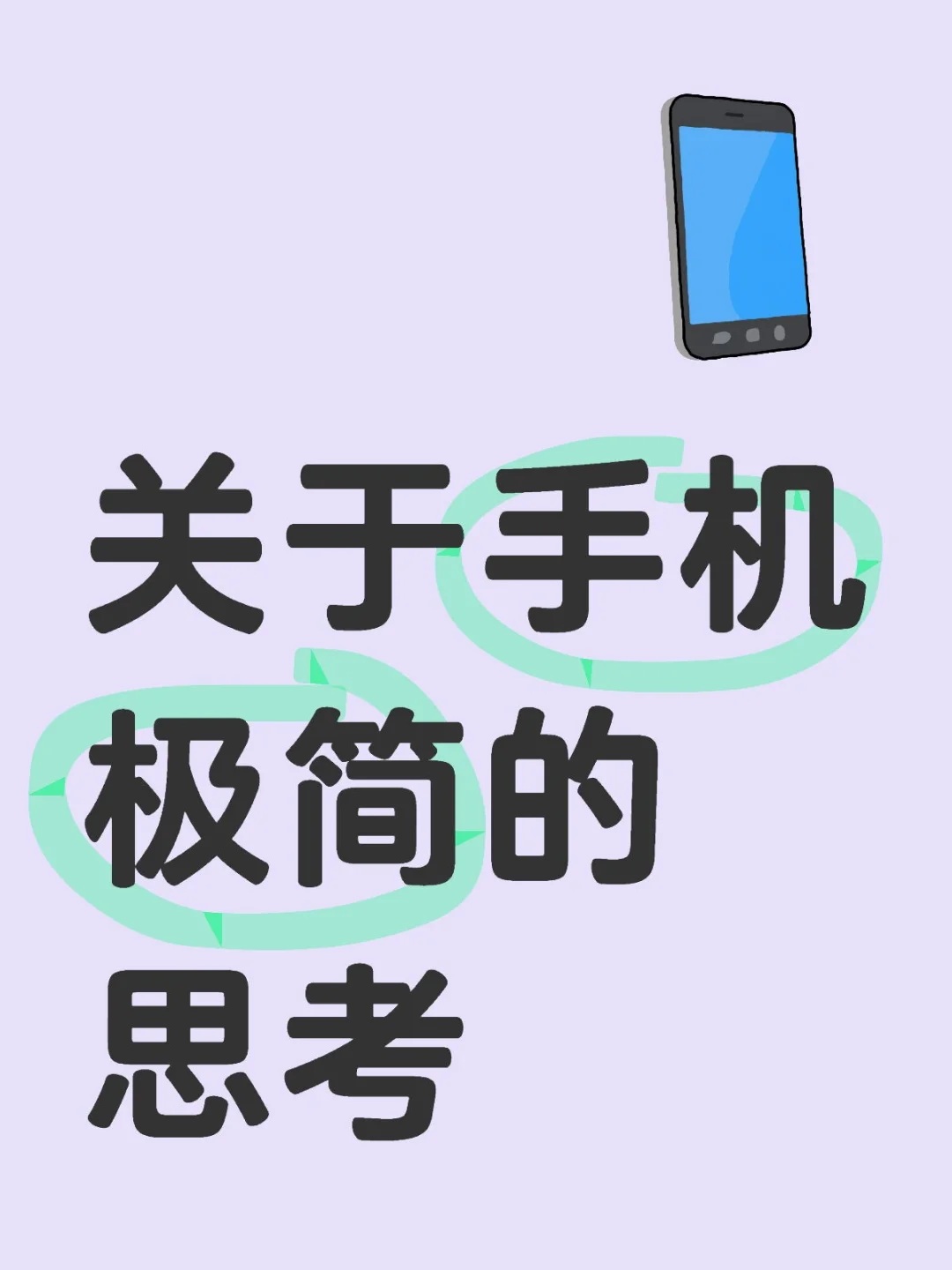 我们的软件会不会太多了？