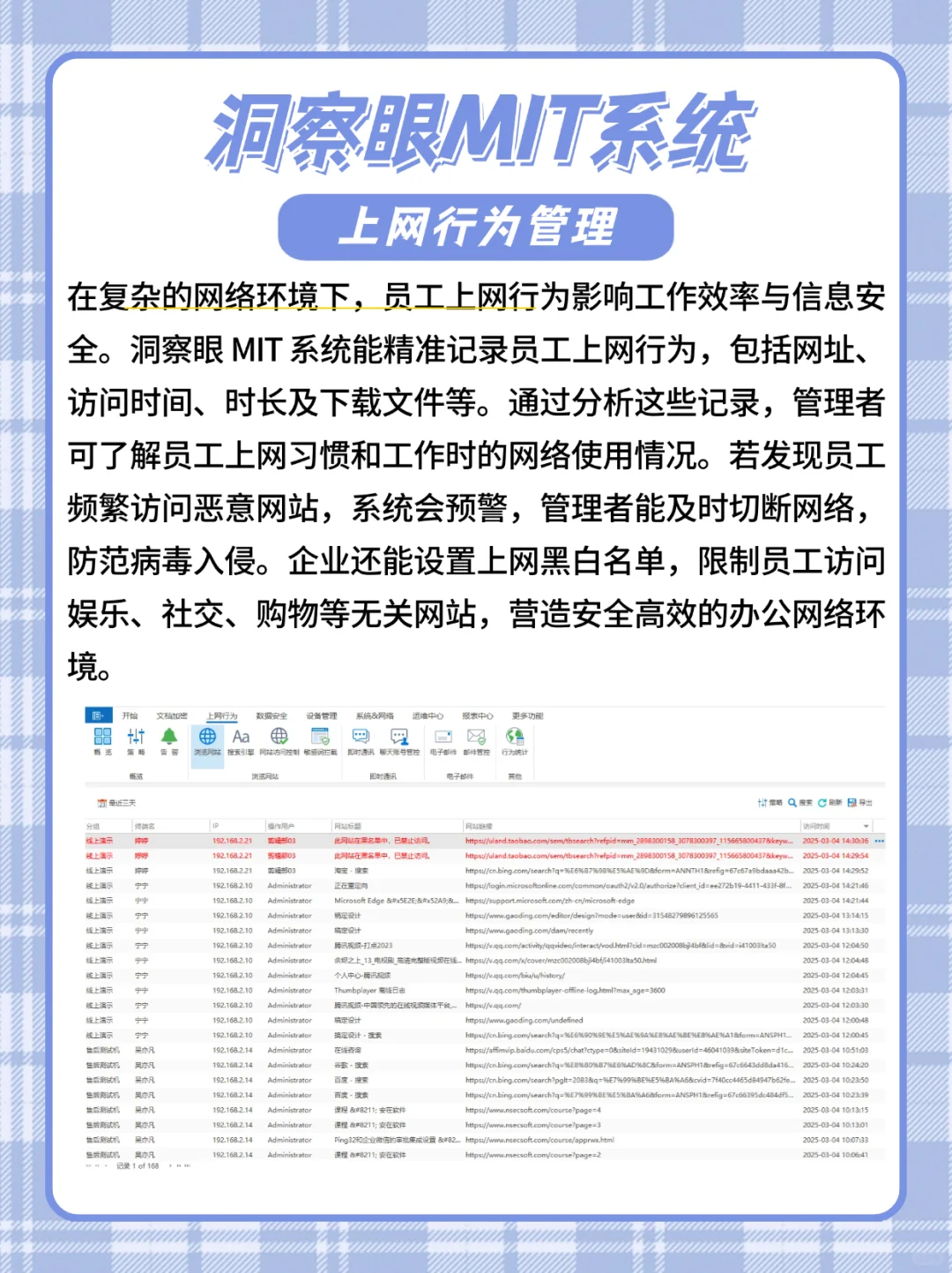 管理企业好办法