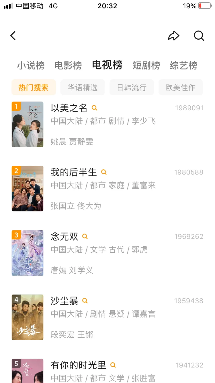 追剧自由原来这么简单‼️iOS@Android