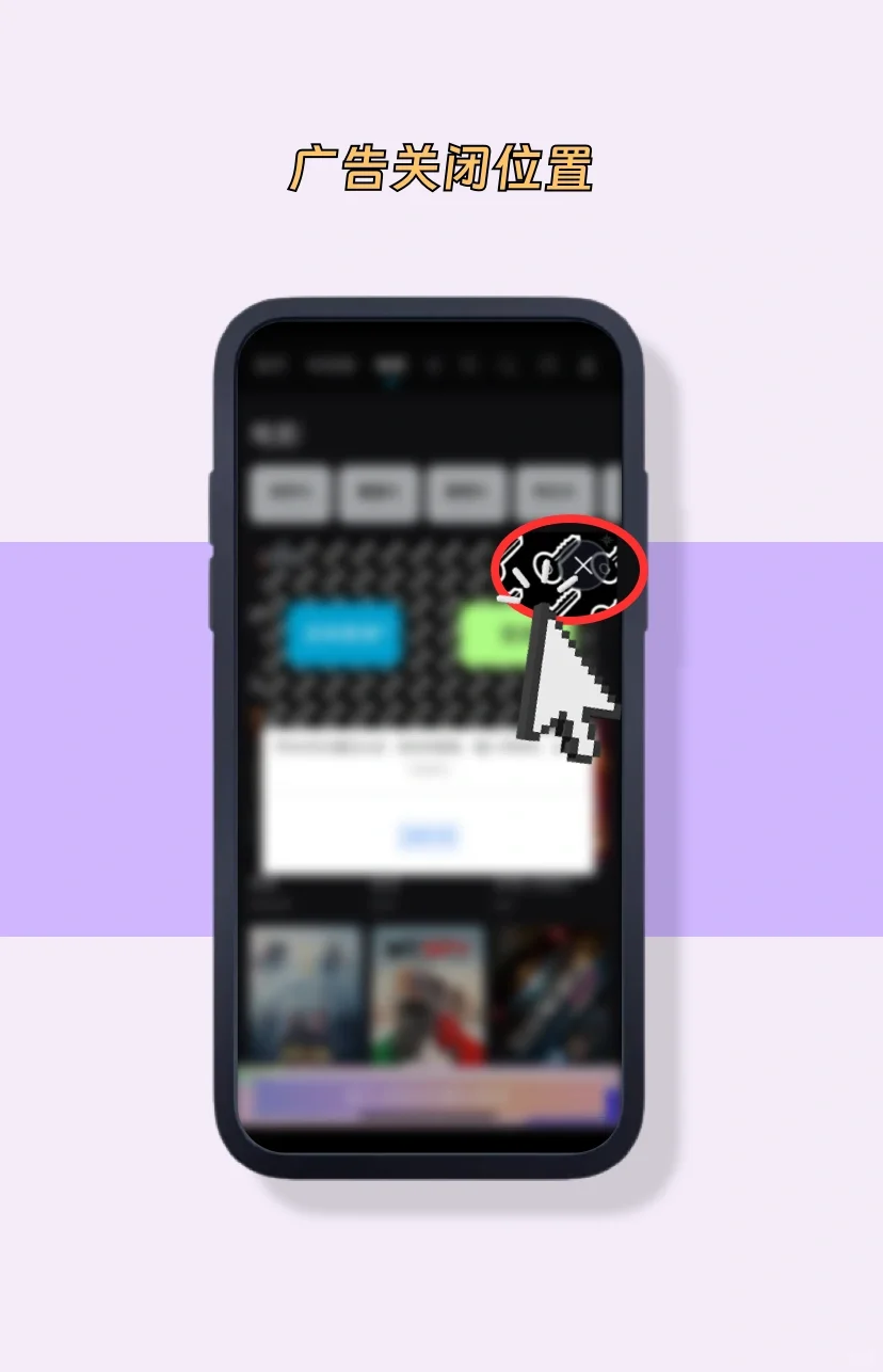 苹果免费看剧的绝佳选择