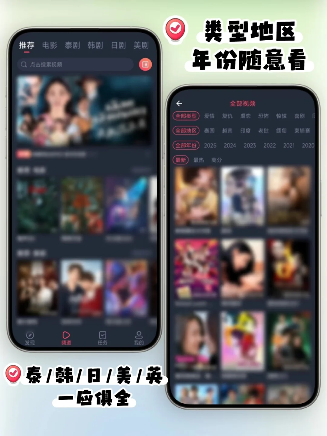 泰圈无广啦‼️强烈推荐，海外剧集爽看