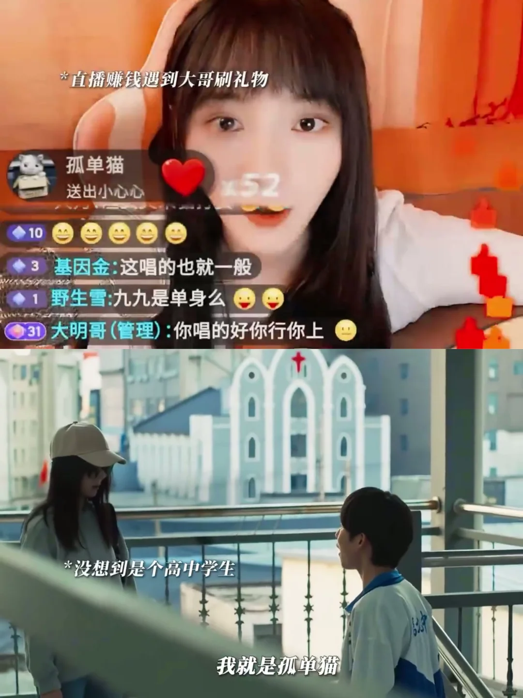 头皮发麻😱卜冠今新片真的太敢拍了❗️