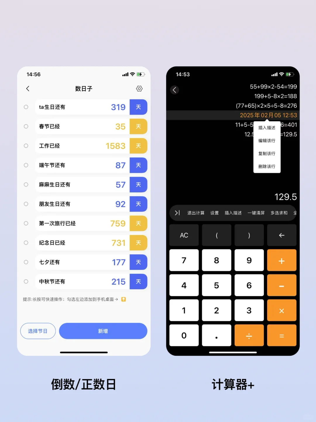 “开发届”的卷王❓❓一键拥有40多个App🌟