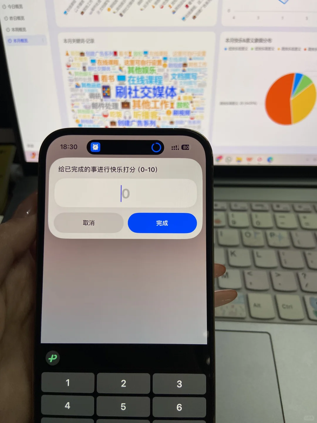 P 人试过了！时间记录真的有用🥹