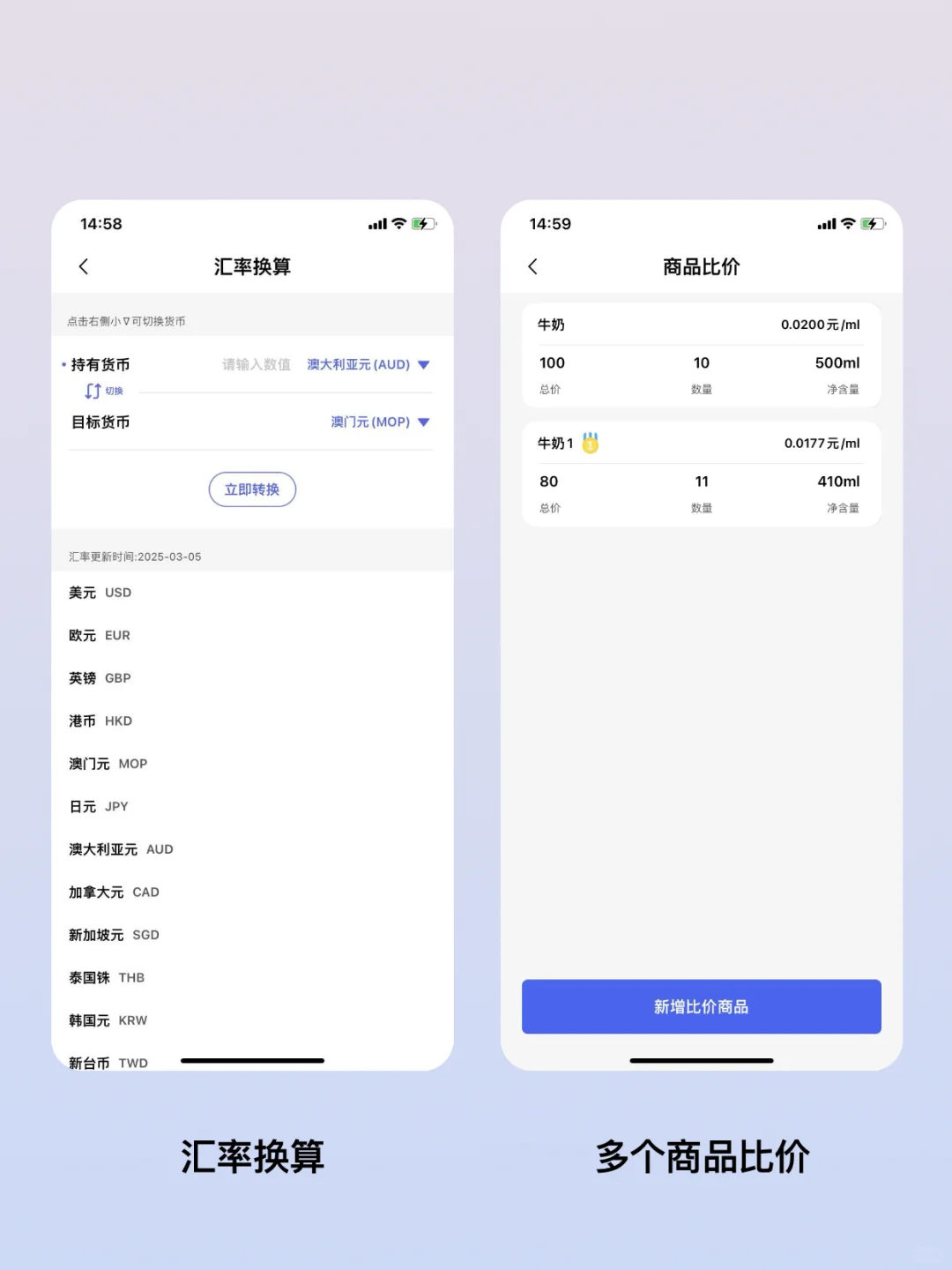 “开发届”的卷王❓❓一键拥有40多个App🌟