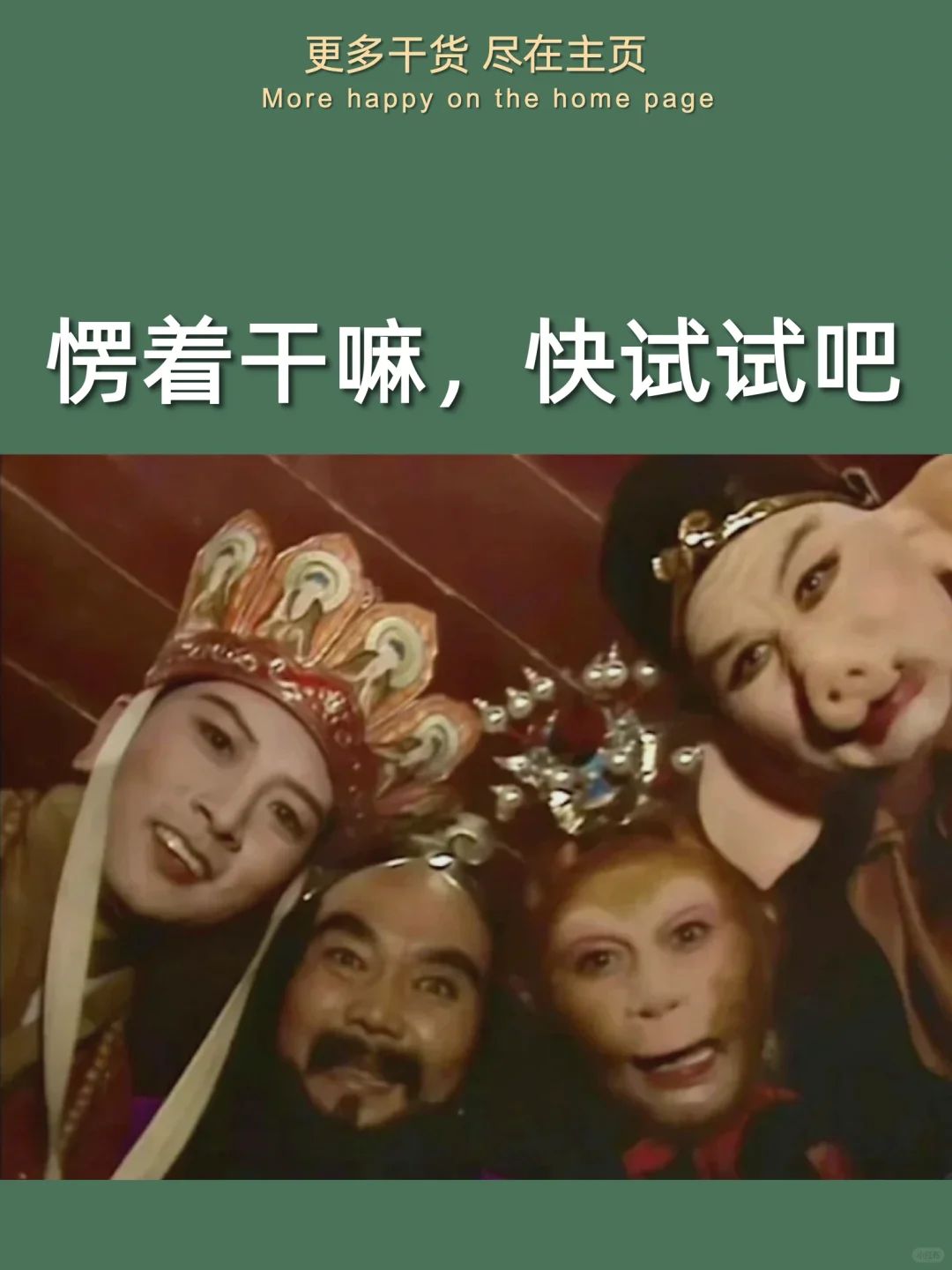 99%人不知道21个vivo隐藏功能㊙️不会=白买