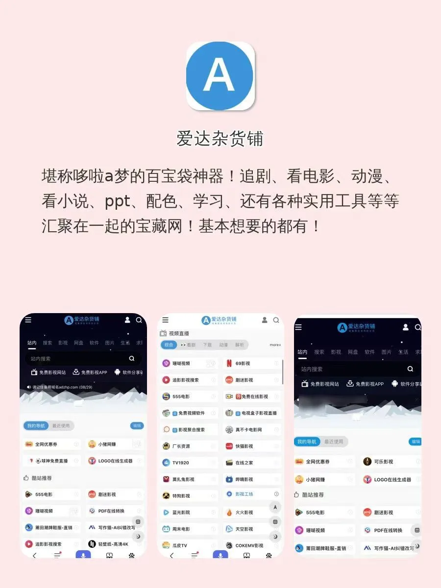 尖子生偏爱‼️