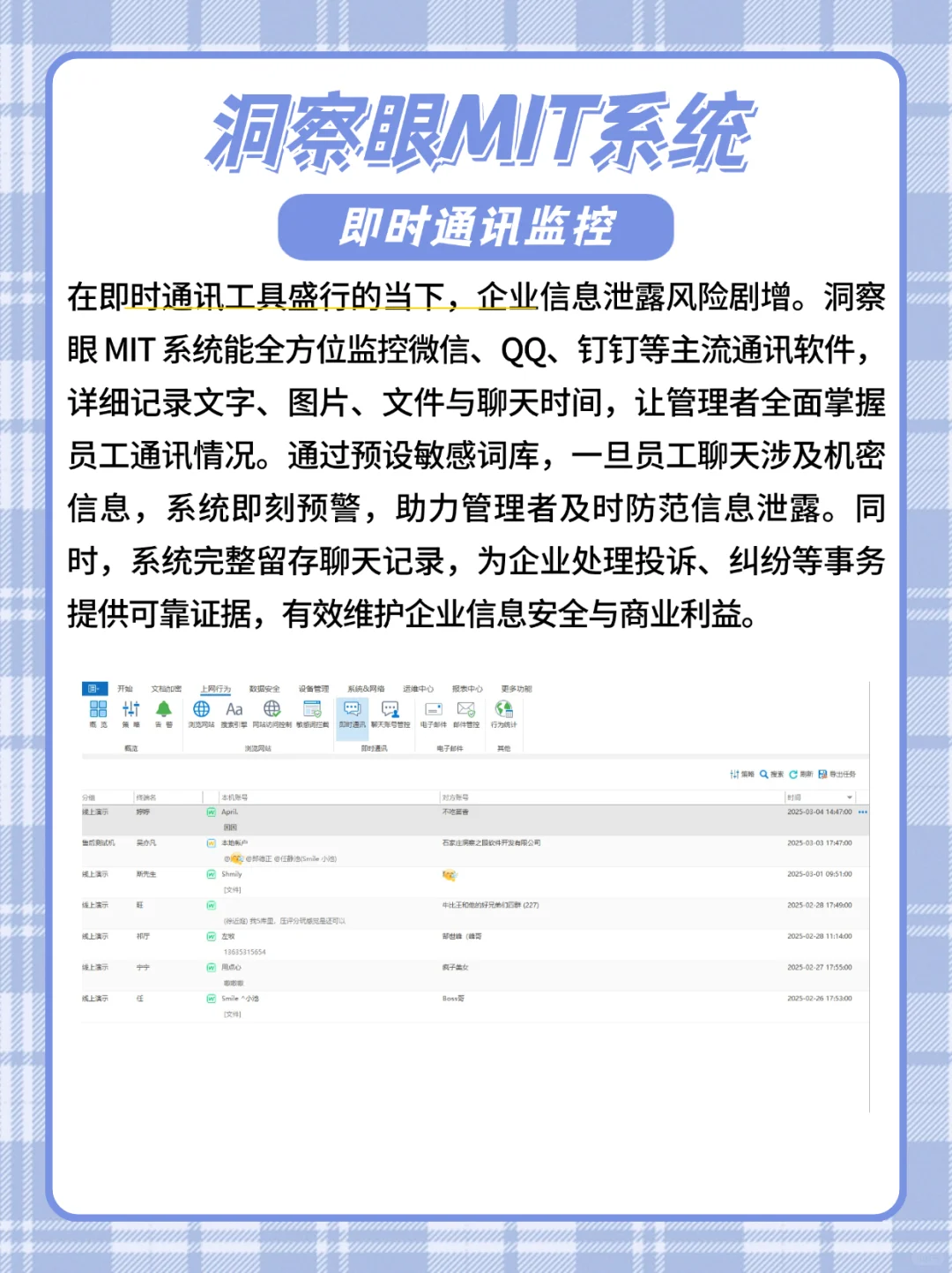 管理企业好办法