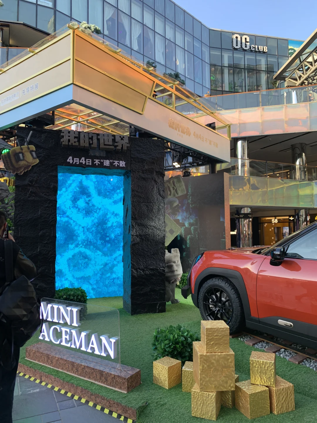 近期爆米花电影首选《我的世界大电影》哇😭