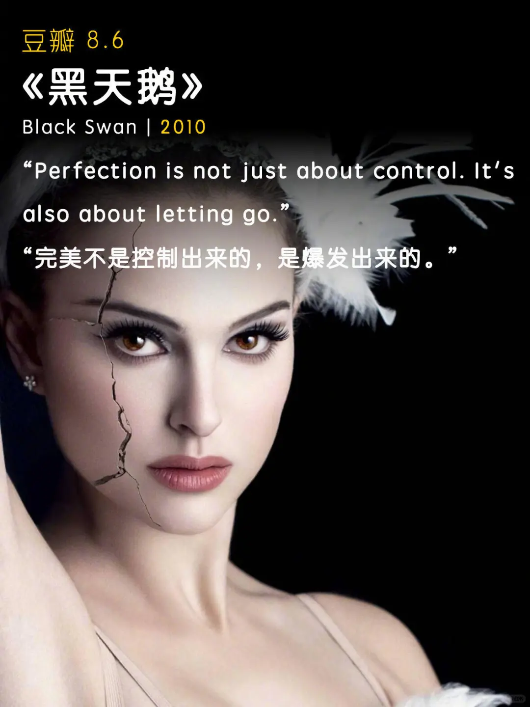 🎬10部女性必看高分电影，成长、爱全都有