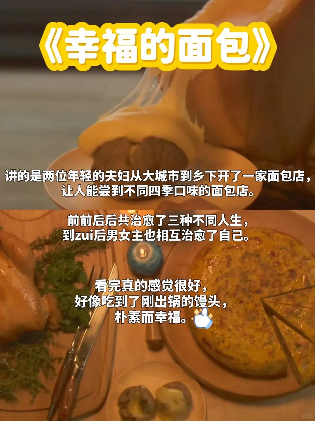 🎬我宣布，这就是我心目中的电影天花板
