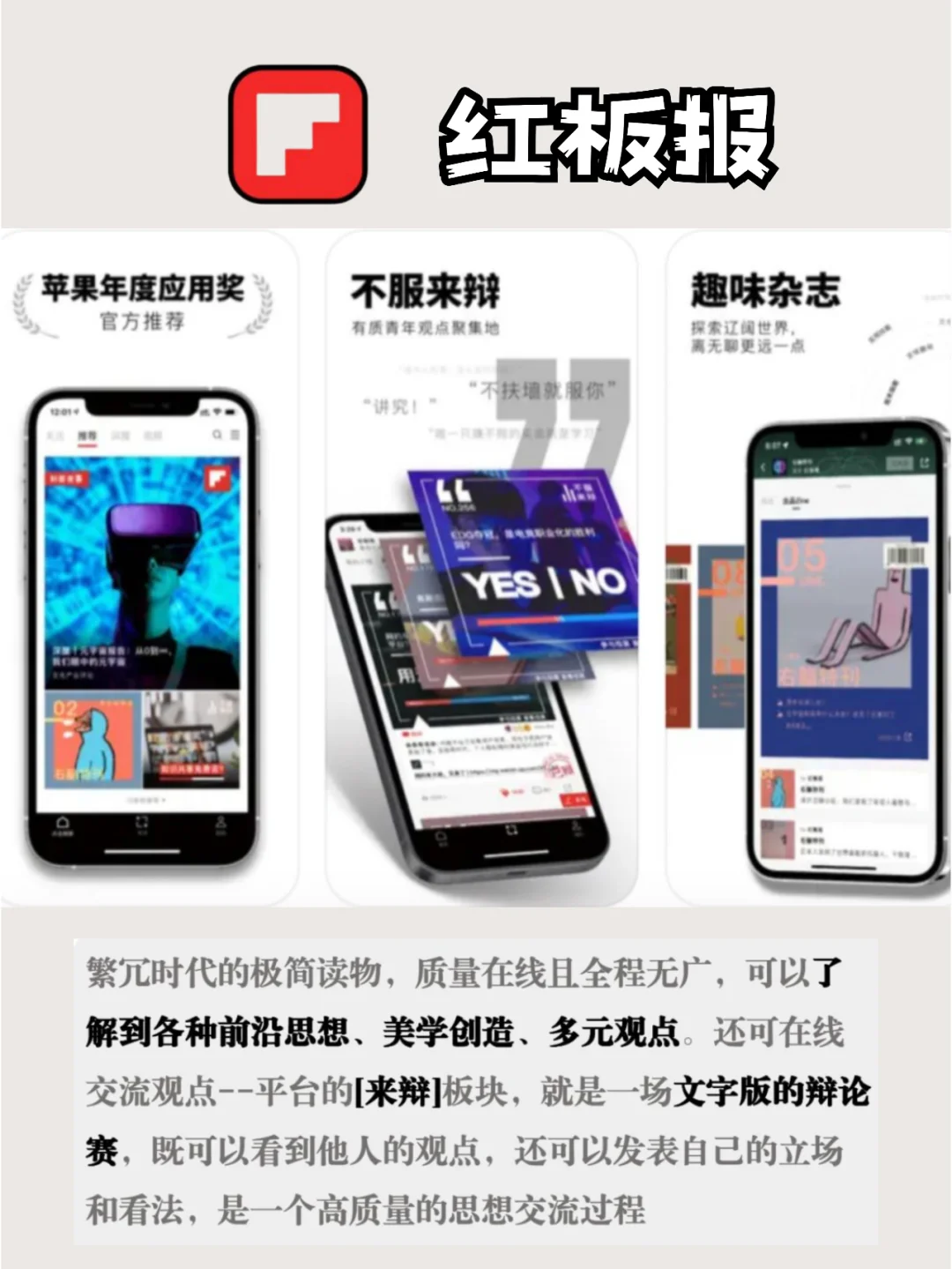 高级独处APP推荐❗️生活当然要仪式感❗️