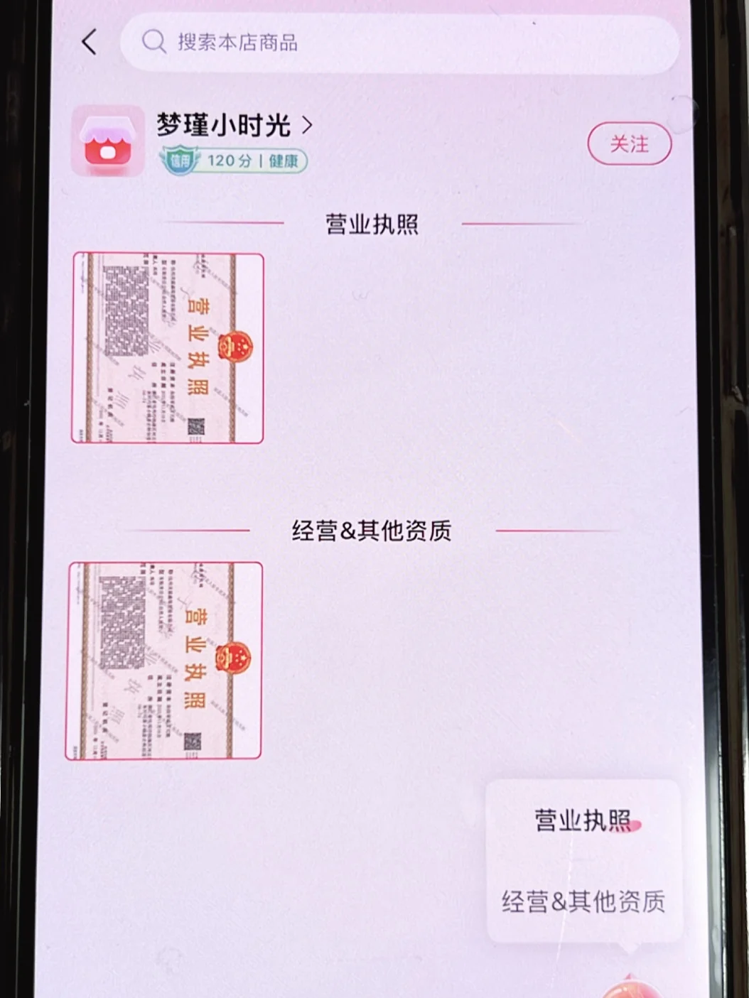 如果只能选一个，我肯定选它！👉如是APP