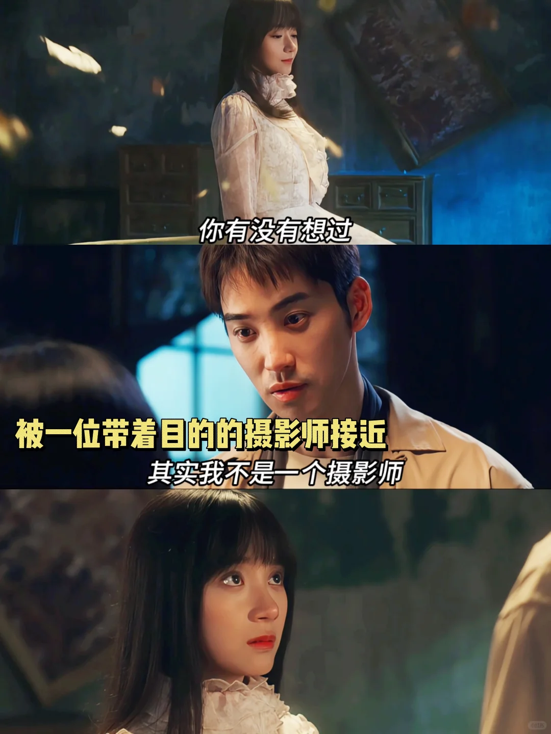 终于上映❗️大尺度悬疑片…看完头皮发麻❗️