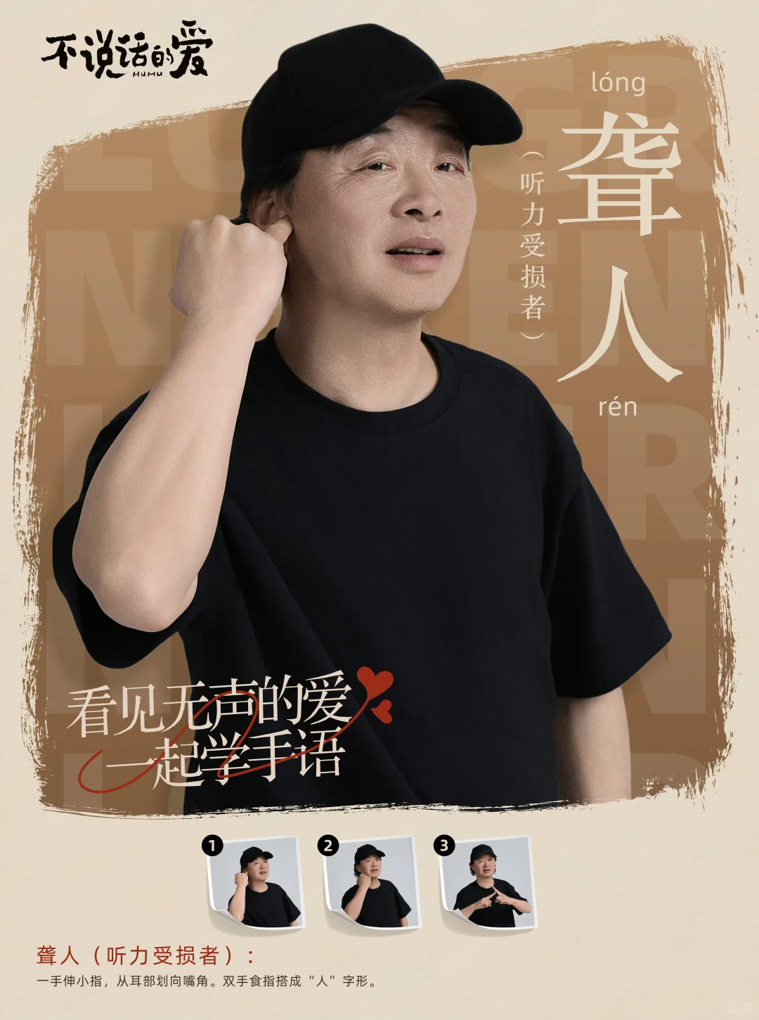 🔥张艺兴主演电影《不说话的爱》今日上映📽