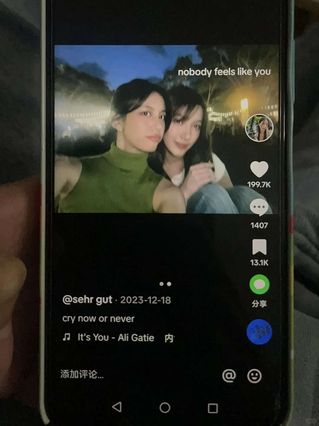 荣耀手机用上洋抖