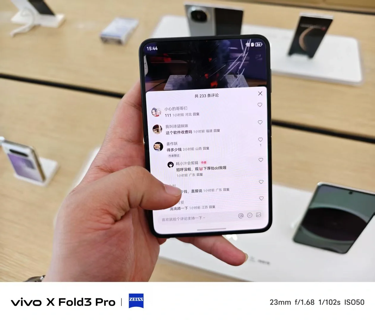 大折叠用户对华为 pura 的体验感受