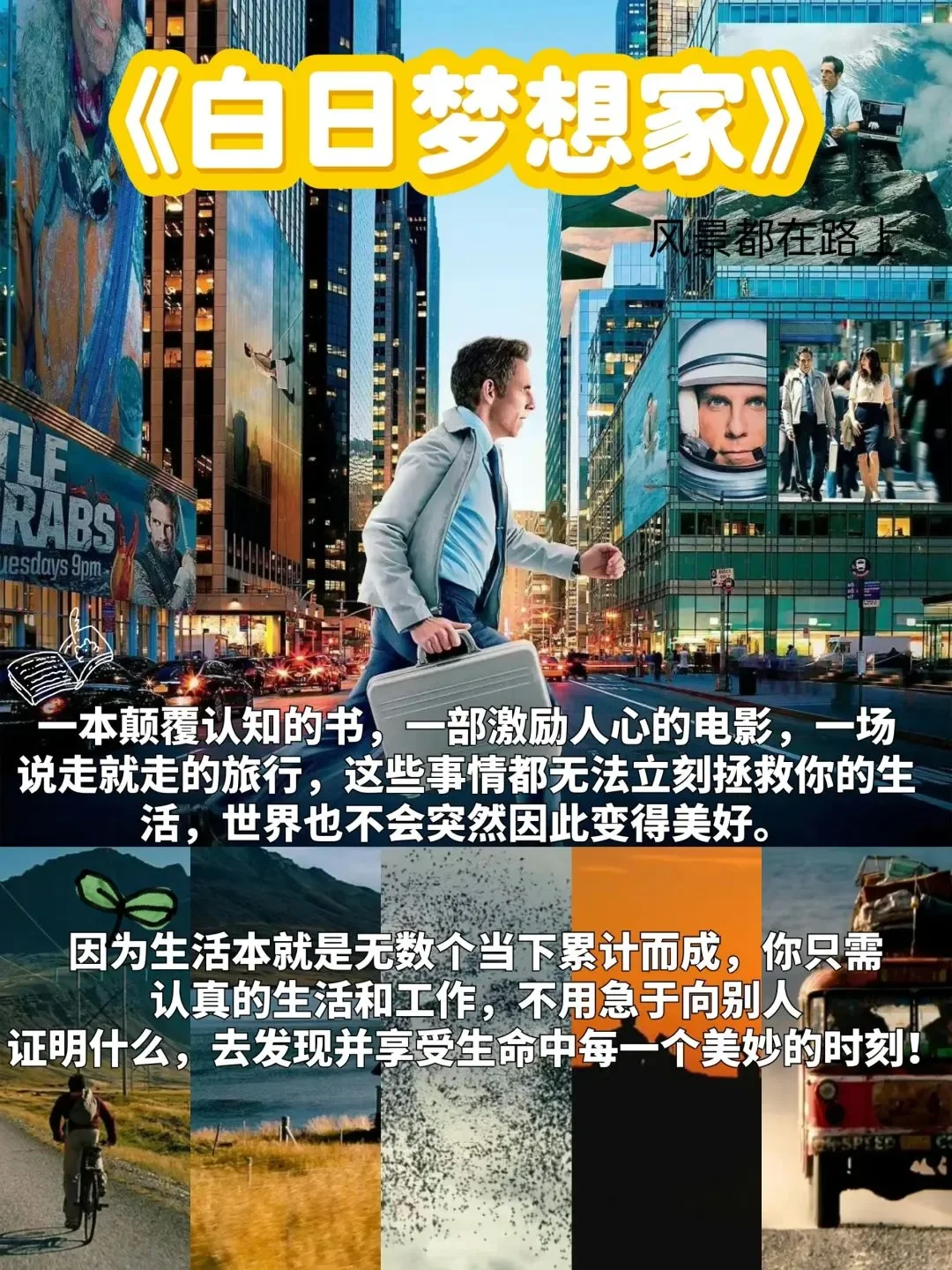 🎬我宣布，这就是我心目中的电影天花板
