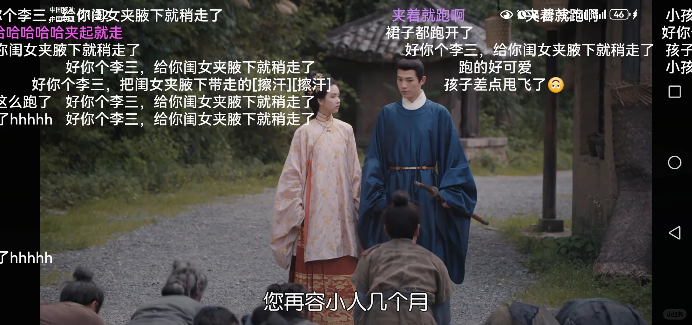 再不担心橘子了，平替来啦，有弹幕的app