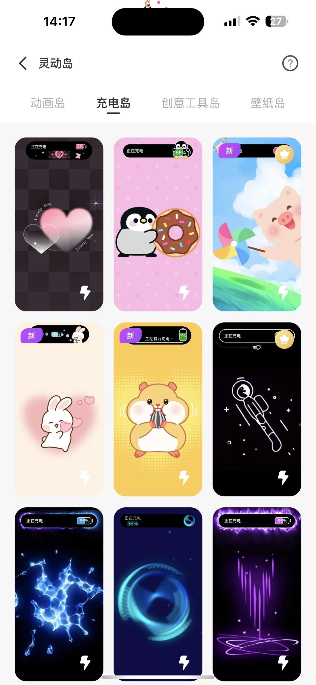 无痛拥有绝美手机桌面，全靠这个APP