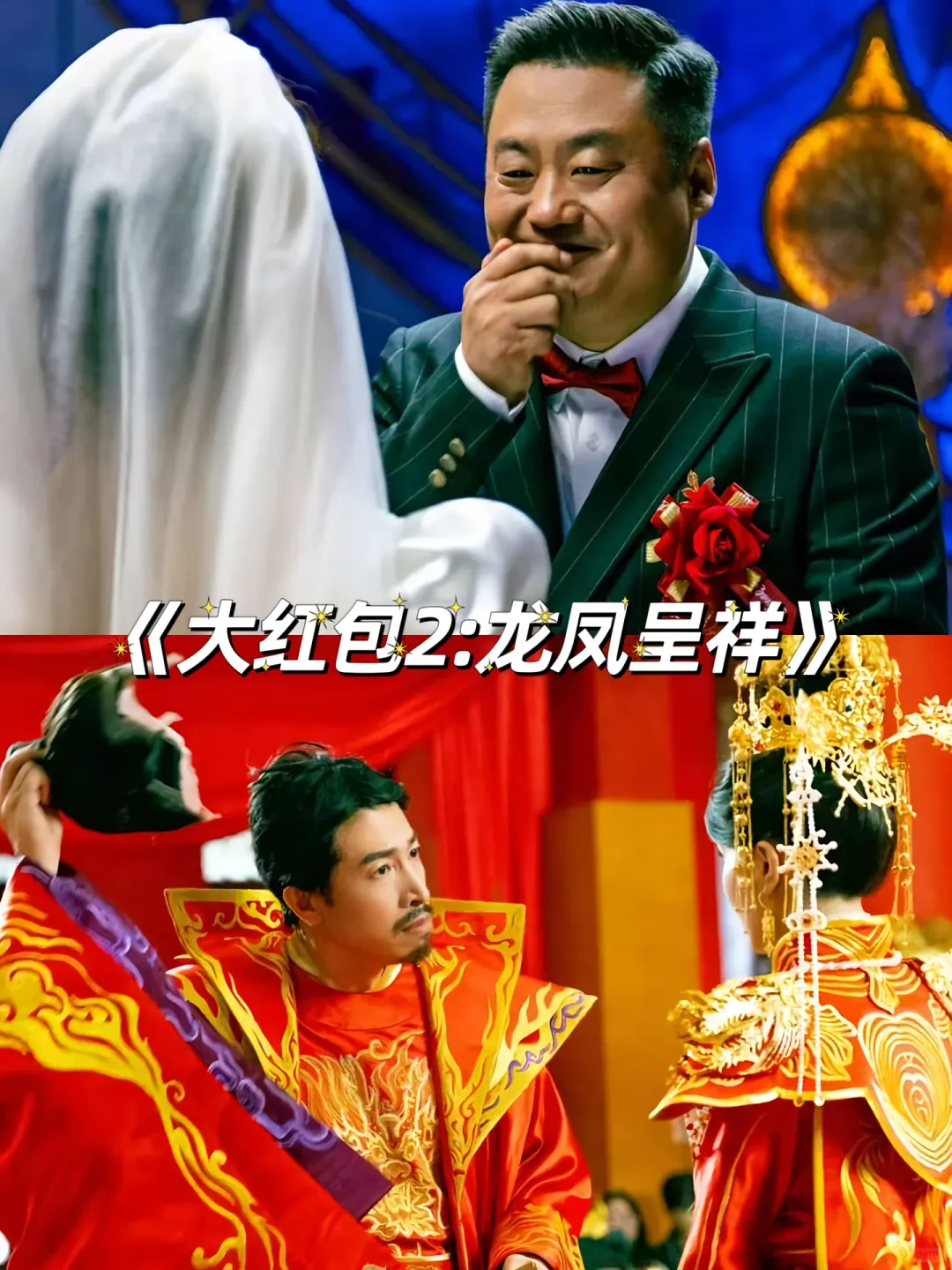 12部搞笑电影🎬