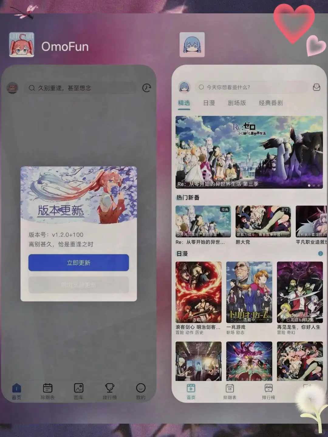 每一款都试过，都是免费的(´,,•ω•,,`)