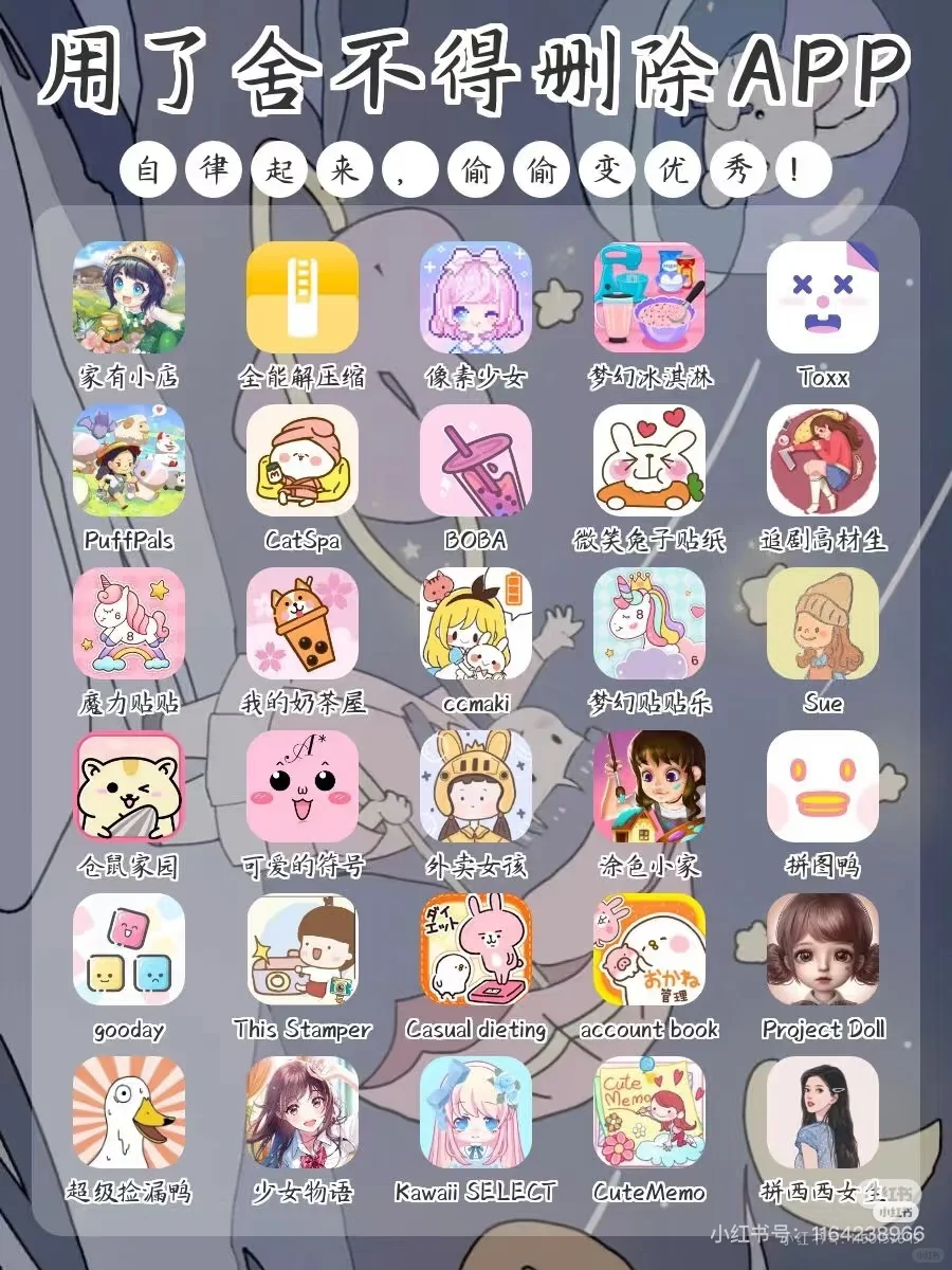 巨好玩的游戏！！！