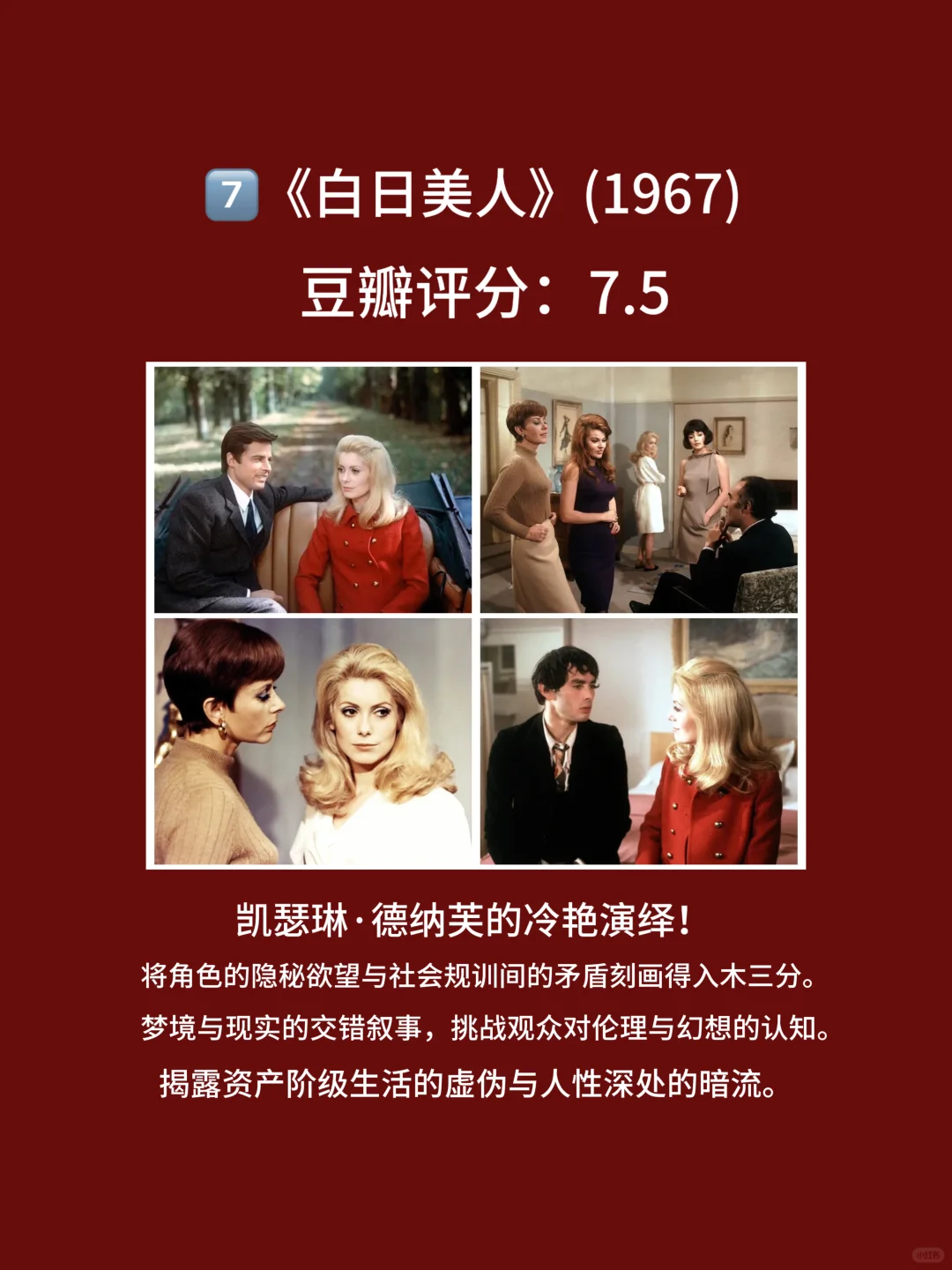 8部电影，简单又直接，大伙都看过几部🎦