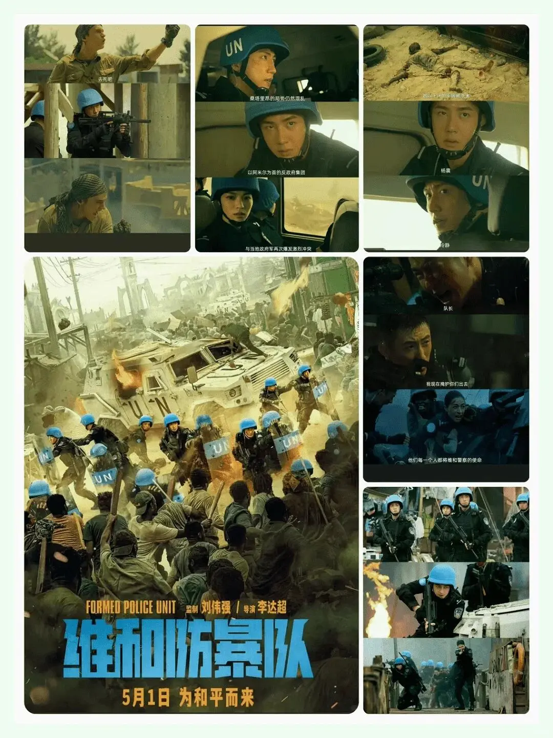 推荐：精选高分电影 10 部推荐清单