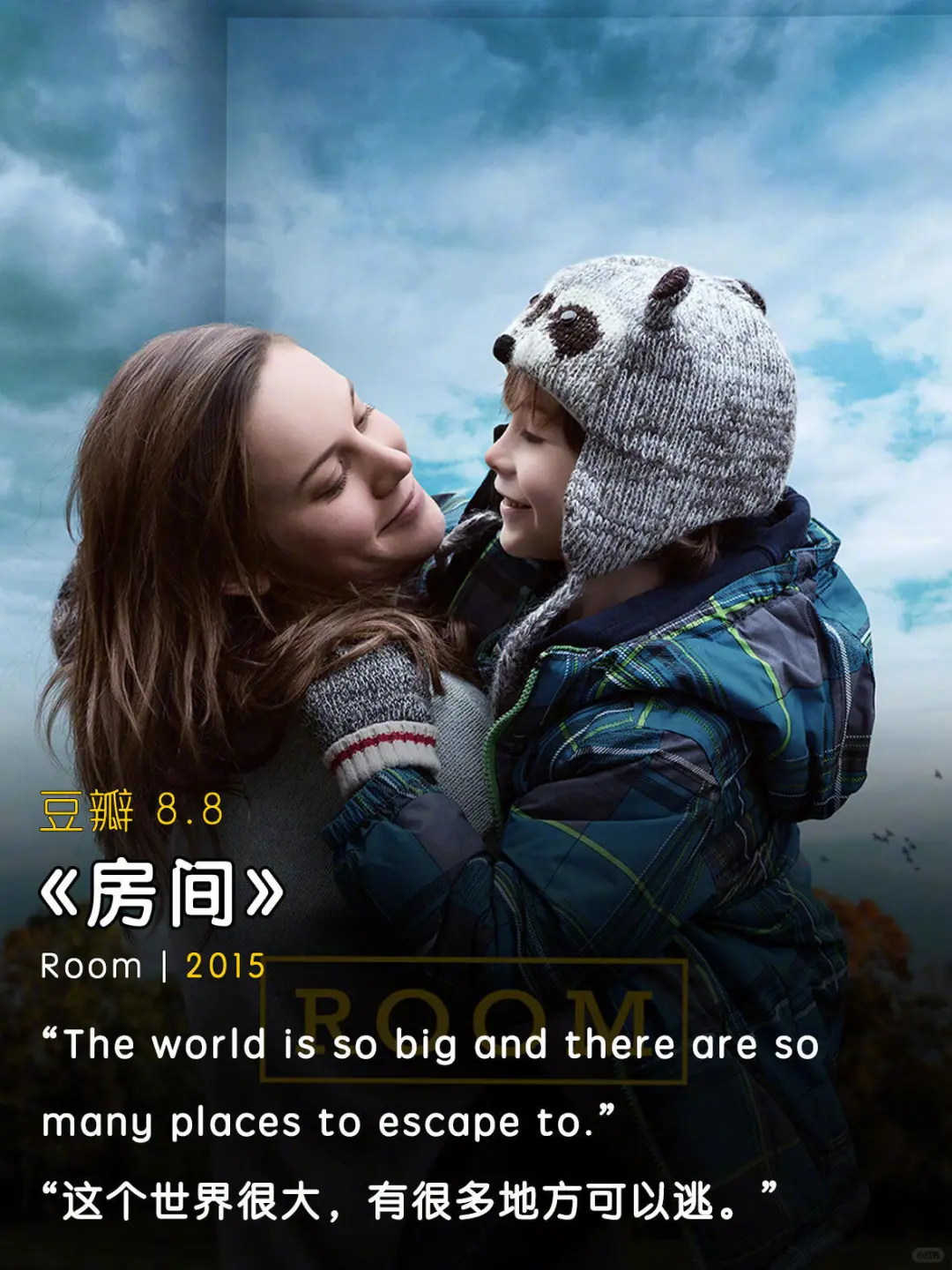 🎬10部女性必看高分电影，成长、爱全都有