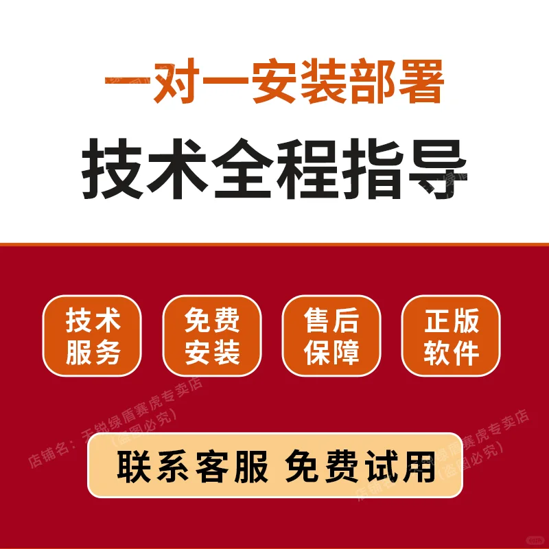 🚀支持所有系统使用的电脑加密软件
