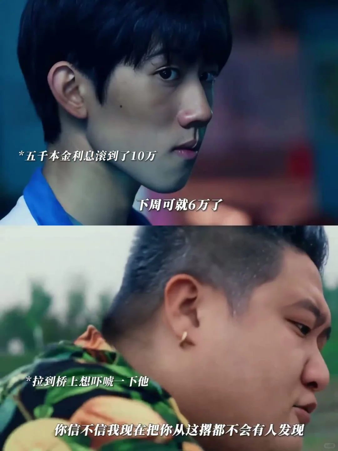 头皮发麻😱卜冠今新片真的太敢拍了❗️