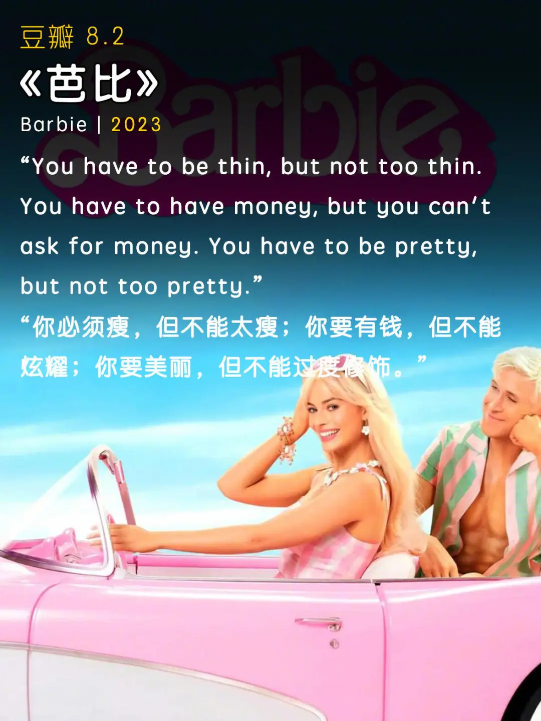 🎬10部女性必看高分电影，成长、爱全都有