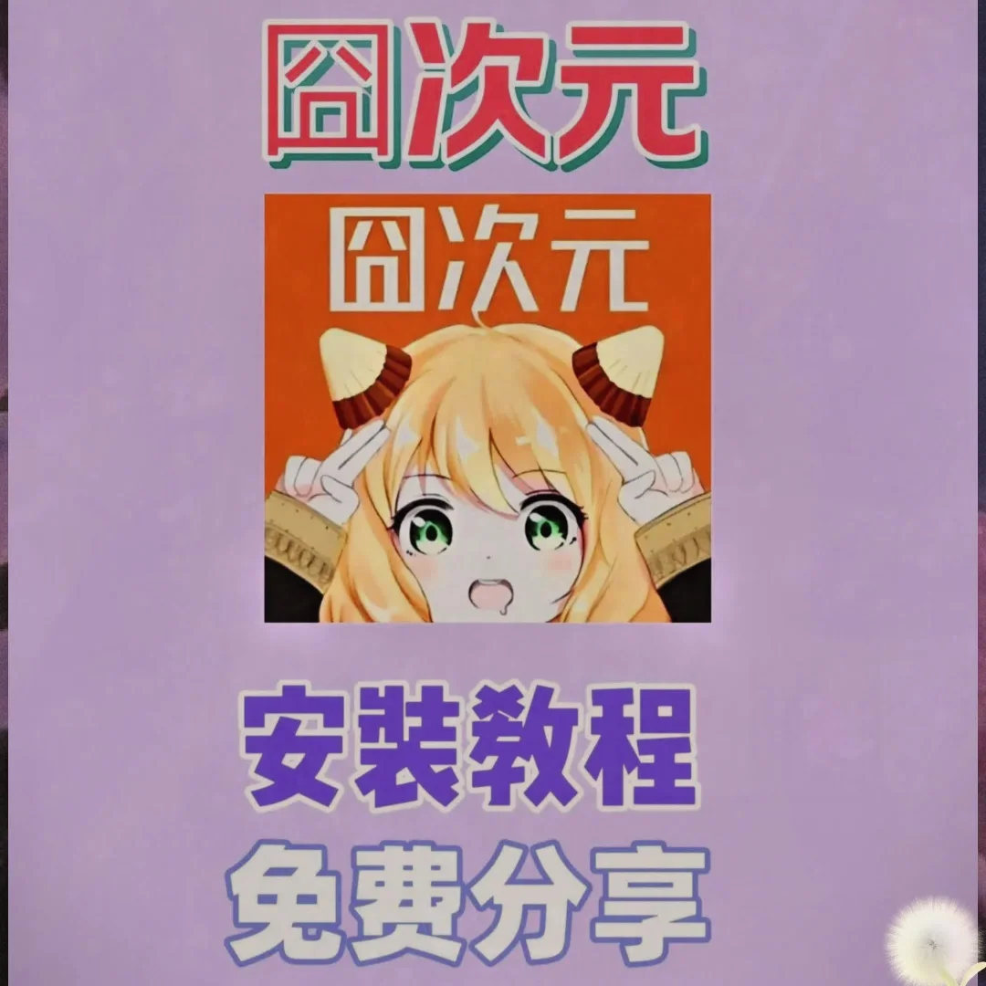 每一款都试过，都是免费的(´,,•ω•,,`)