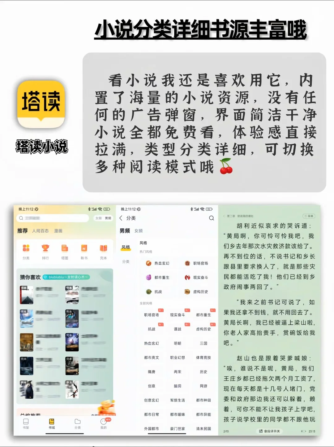 🔥用过就舍不得删的安卓黑科技App‼️